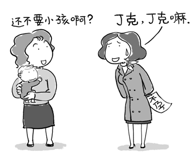 網友的血淚史：做試管嬰兒必經的7個坎